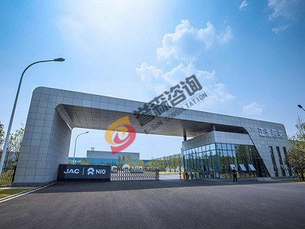 走訪蔚來汽車合肥總部——對標行業(yè)標桿企業(yè)，學習產(chǎn)品和服務創(chuàng)新，熟知客戶運營之道